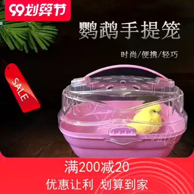 Tiger skin peony bird parrot portable cage Outer Belt transport Bird portable transparent out box Blue Pink