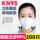 Утолщенная защитная маска KN95 3d одноразовая ушная маска Buller ear mask промышленная пылезащитная, дышащая и холодостойкая национальный стандарт медицинского класса mini 3