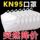Утолщенная защитная маска KN95 3d одноразовая ушная маска Buller ear mask промышленная пылезащитная, дышащая и холодостойкая национальный стандарт медицинского класса mini 1