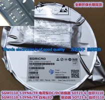 SGM3110-5 SGM3110-5 0YN6 TR white light LED driver SGMICRO chip charge pump DC DC converter