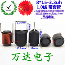 Magnetic bar lolliform 8 * 15 3 3UH 1 0 line 10 5 rings 10A R rod shaped magnetic core coil inductance