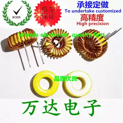 4426-33UH 47uh 0 6-wire horizontal vertical 4A 11mm magnetic ring ring inductor High current 5%