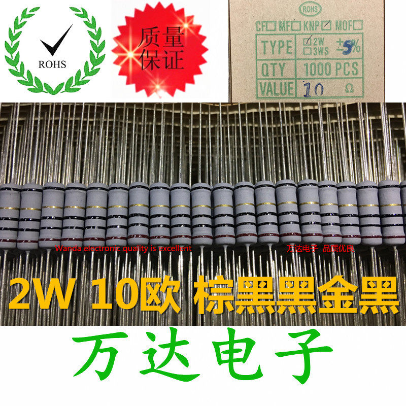 1W 2W 1 4 7 10 47 100R ohm 5% winding color ring fuse resistor 1 2 watt non-inductive resistor
