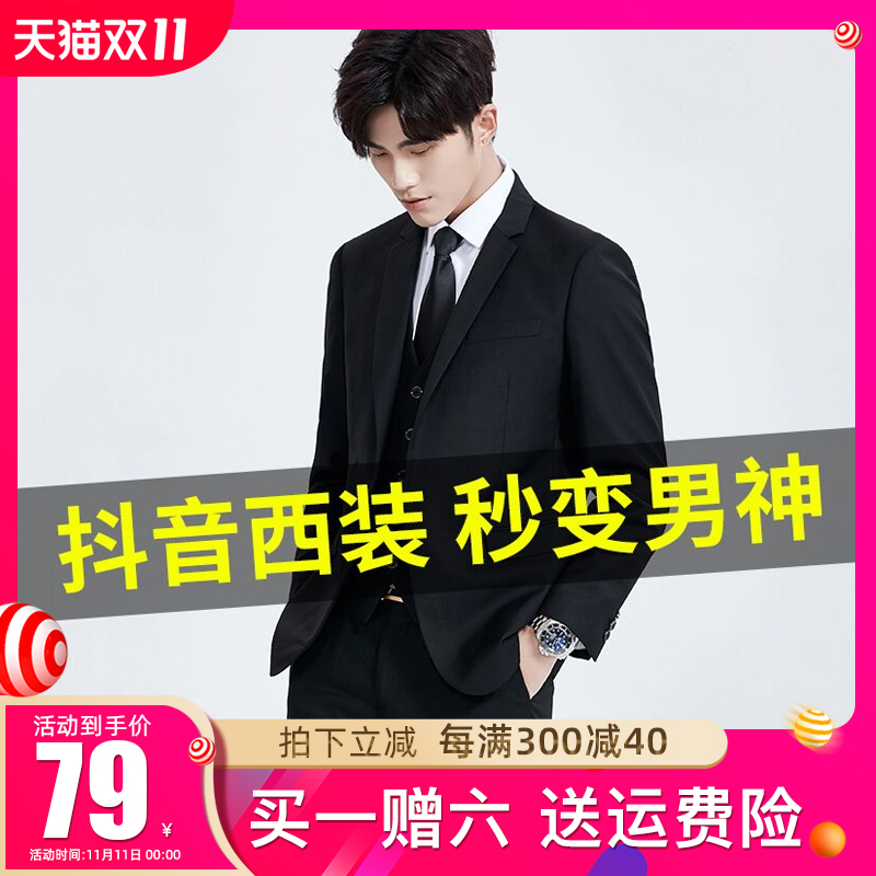 Suit suit Men's three-piece suit Korean slim casual jacket Small suit Professional formal dress Groom wedding dress