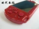 Khuyến mãi hạn chế Bảng điều khiển trò chơi PSP2000 gốc mới Máy chủ lưu trữ cầm tay arcade GBA Bảng điều khiển trò chơi hoài cổ - Bảng điều khiển trò chơi di động