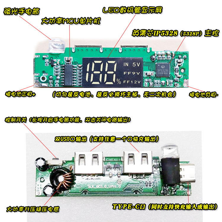 Sạc nhanh QC3.0 hộp điện thoại di động 7 phần 18650 kit miễn phí hàn tổ loại Type-C sạc vỏ kho báu