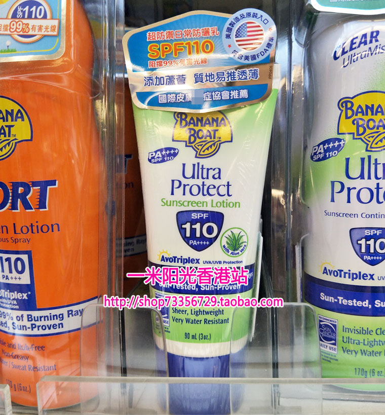 Kem chống nắng Banana Boat SPF110 Green Aloe Làm mới hàng ngày Kem chống nắng 90ML kem chống nắng bioderma