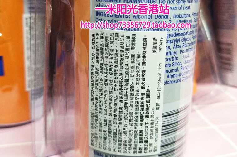 Banana Boat Banana Boat Kem chống nắng Spray SPF110 / Kem chống nắng Banana Boat 170g chính hãng kem chống nắng v7