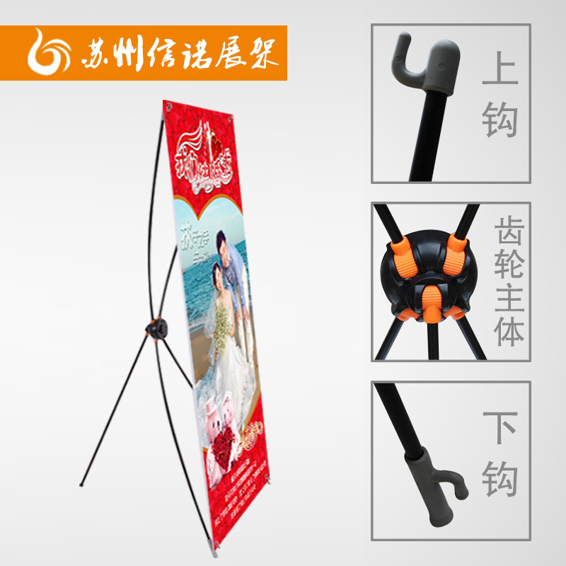 Gear X Display Stand 60X160 180X80 Advertising Stand Roll-Up Poster Stand Display Stand Advertising Stand