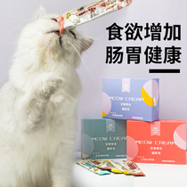 Cat strips cat snacks nutrition fattening kittens cats small fish fresh food fresh cat licking sauce