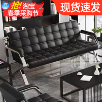 Office Sofa Simple Modern Sofa Reception Cottage Tea Couple Couple Couple