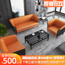 Leisure office sofa Simple modern business reception room single three-person sofa coffee table combination set