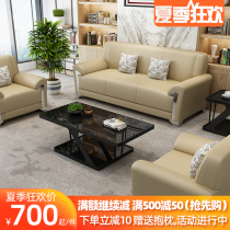 Office sofa Business modern minimalist studio sofa Meeting reception three-person office sofa coffee table combination