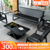 Business office sofa Simple modern wrought iron three-person sofa Reception office sofa coffee table table combination