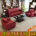 Sofa văn phòng đơn giản nội thất hiện đại tiếp tân kinh doanh sofa ba người sofa văn phòng kết hợp bàn cà phê Nội thất văn phòng