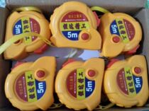 5m tape measure Measuring tool Measuring tool Length measuring device Meter measuring device
