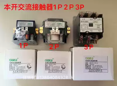 This open air conditioning AC contactor BCK3-30 1 floor type air conditioning receiver 220V 1P2P AC contactor