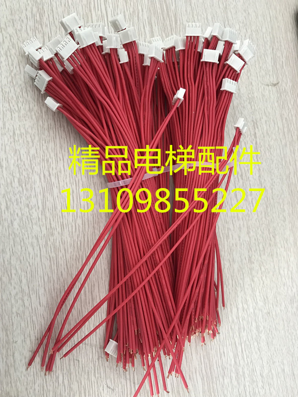 Huasan Foxda Lift Outer Button Connecting Wire External board connecting line Four-pin and four-wire patch cord