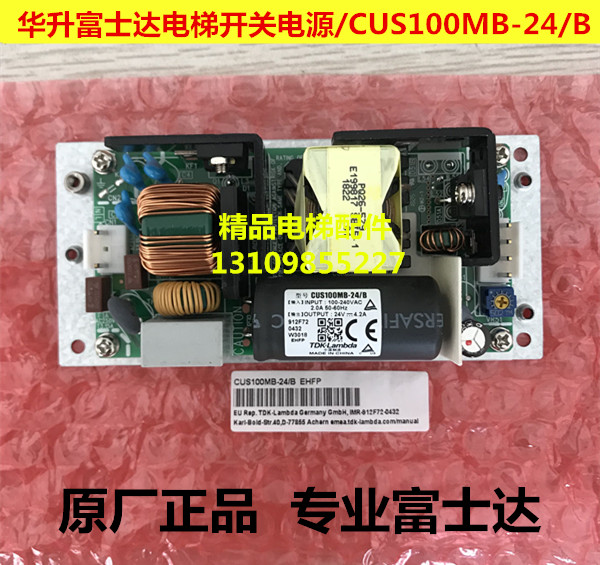 Toshiba Foxda Elevator Power Supply Box CUS100MB-24 B Action Power Supply Outer Power Supply Board 24v
