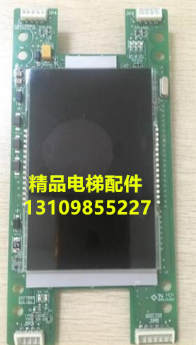 Fast Xingma Elevator NV type SM.04vL11A LCD outbound call display board