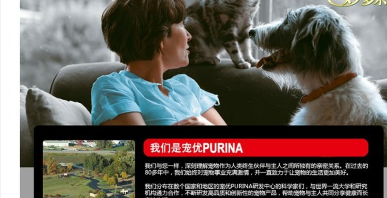 Purina Chongyou Miao Duo Le Dinh dưỡng là 1,5kg lông làm đẹp thành thức ăn chủ yếu cho mèo thành thức ăn cho mèo catsrang 5kg