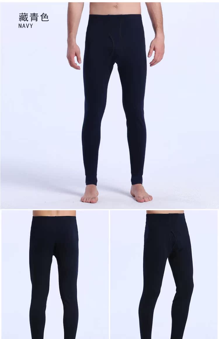 Quần dài cho người trung niên và người cao tuổi Quần dài nam bằng vải cotton dày một mảnh Quần lót ấm áp mùa thu đông quần thun ôm nữ cao cấp