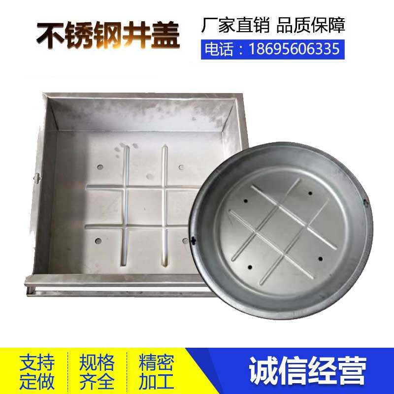 304 stainless steel grass pot manhole cover round square villa courtyard home invisible decoration sunken manhole cover