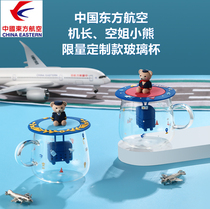 Gifts China Eastern Airlines Gifts China Eastern Airlines Captain Bear China Eastern Airlines flying doll China Eastern Airlines Surrounding