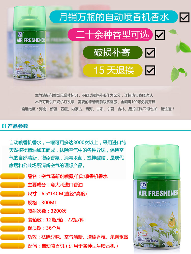 nước lau sàn okay Keyi xịt làm mát không khí trong nhà phòng tắm khử mùi thơm tự động xịt nước hoa văn phòng - Trang chủ chai xịt kính