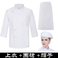 Белый лонгслив, фартук, шапка