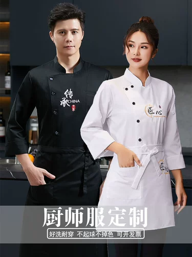 Демисезонный комбинезон, китайский стиль, короткий рукав