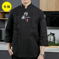 【Наследование】 Черные длинные рукава