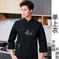 [Ингредиенты] черные длинные рукава