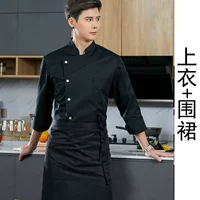 Черный лонгслив, фартук