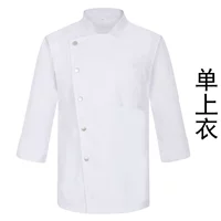 Белый лонгслив