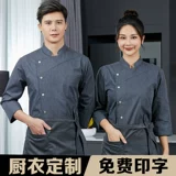 Ресторан ресторана Ресторан ресторана Ресторан ресторана Ресторан ресторана Ресторан ресторана Ресторан ресторана Ресторан ресторана в ресторане с короткими рукавами