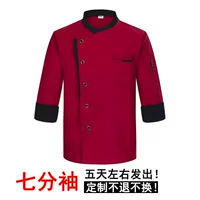 Семь -точечная рукава красная настройка не поддерживает возмещение и замену