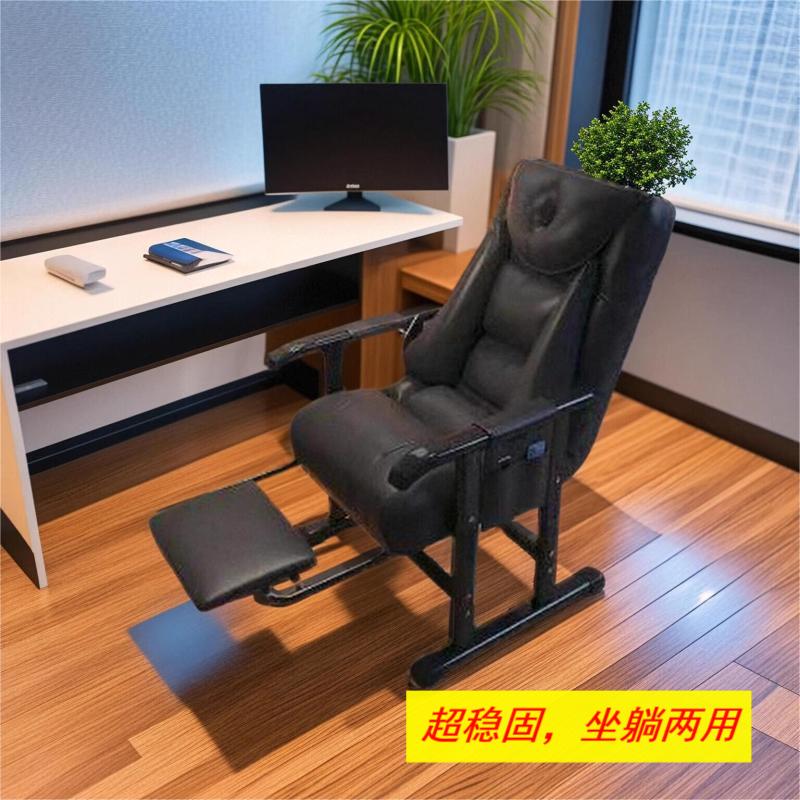 Computer Chair, Lazy Adjustable Reclining Chair, Gaming Sofa Chair, Waist Protection, Anti-Fall, Can Lie down and Sit, Dual-Purpose Nap Chair Computer Chair, Lazy Adjustable Reclining Chair, Gaming Sofa Chair, Waist Protection, Anti-Fall, Can Lie down and Sit, Dual-Purpose Nap Chair