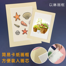 Factory direct supply special color card paper photo frame frame 8 Open 4K picture frame hanging wall a4 simple picture frame 6 inch 8 inch 7 inch A3