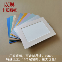 Paper table photo frame Card paper small picture frame bracket Studio activity exhibition small gift photo frame Gouache sketch