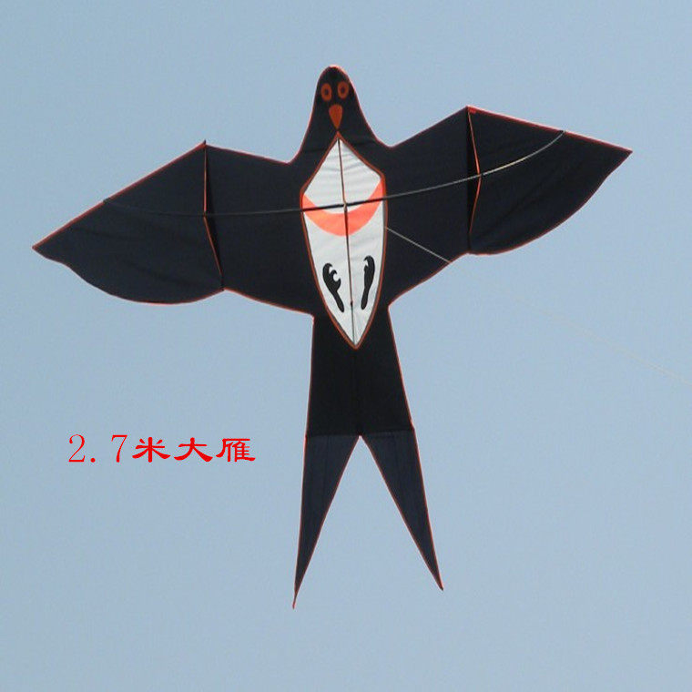 2,7 метра ласточки 22 юань