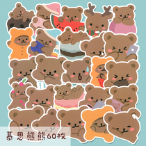 South Korean Cubs sticker hand ledger suitcases laptop mobile phone flat ipad insulated cup waterproof stickers