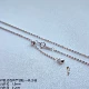 [SA6233款【925银碎银钻石调节项链60cm银色】 一条]