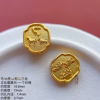 Модель SA4155 [небрежная собака три в одном] одинарная