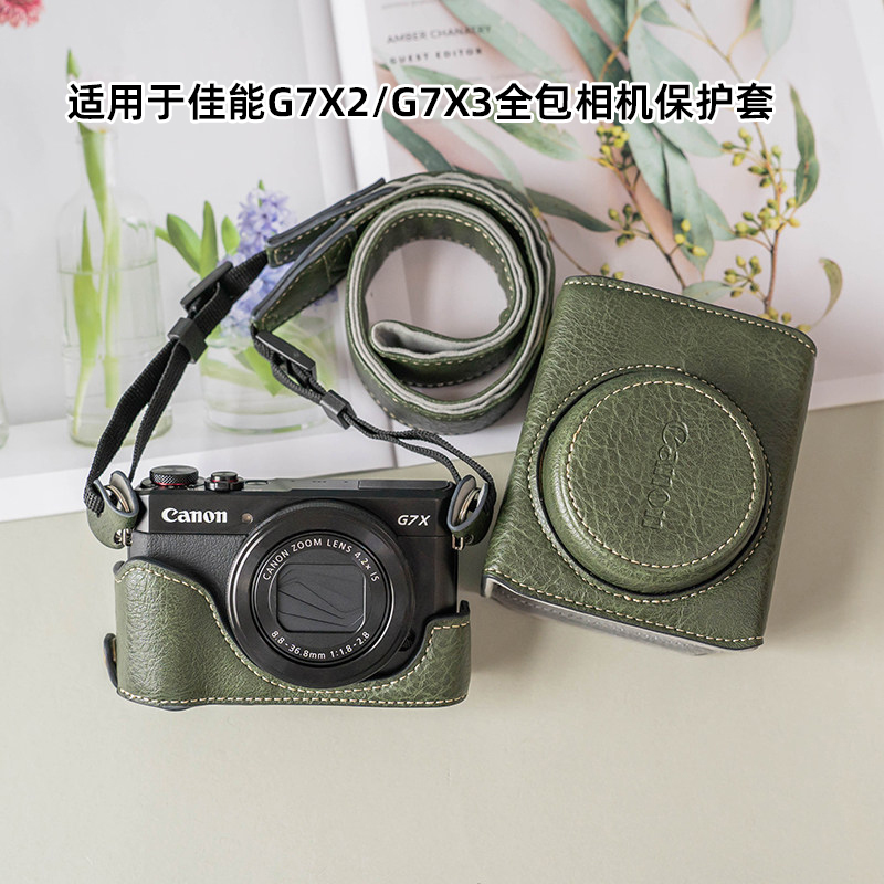 Suitable for Canon G7X2 Camera Bag G7X3 Protective Case V1 Storage Bag G12G11 Base G10 Leather Case Accessories Suitable for Canon G7X2 Camera Bag G7X3 Protective Case V1 Storage Bag G12G11 Base G10 Leather Case Accessories