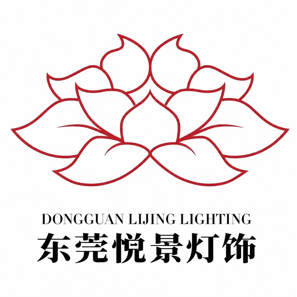东莞悦景灯饰店的LOGO
