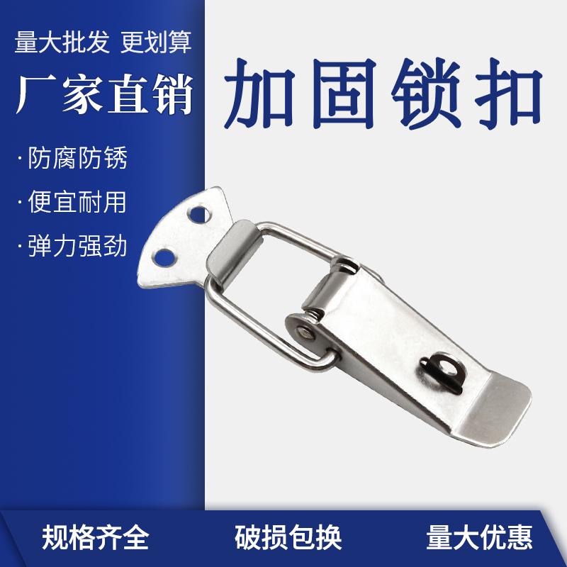 Iron nickel-plated box buckle J102 luggage buckle duckbill buckle buckle lock nickel-plated box buckle one start