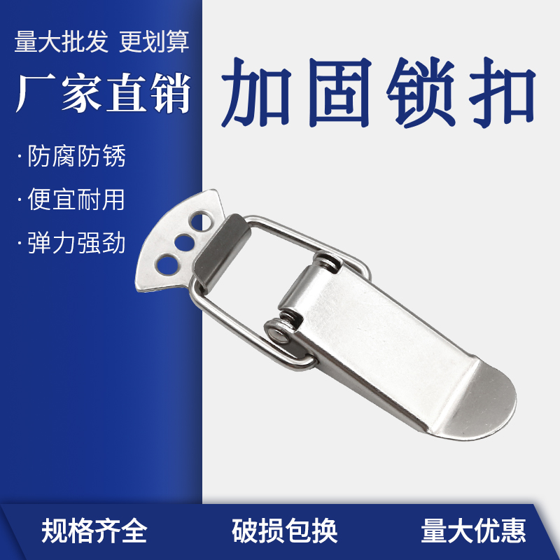 201 stainless steel box button J103 box buckle duck button button lock nickel - plated box button one starting