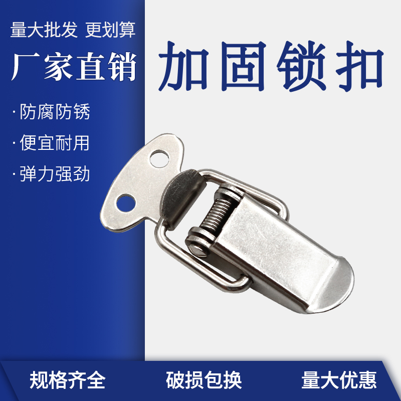 Iron nickel-plated box buckle J107 luggage buckle duckbill buckle buckle buckle nickel-plated box buckle one start