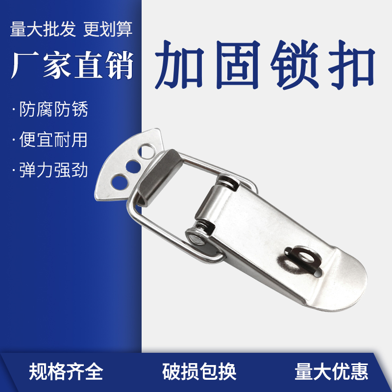 201 stainless steel case buckle J104 bag buckle duckbill buckle buckle catch nickel-plated box buttoned with a hair-Taobao